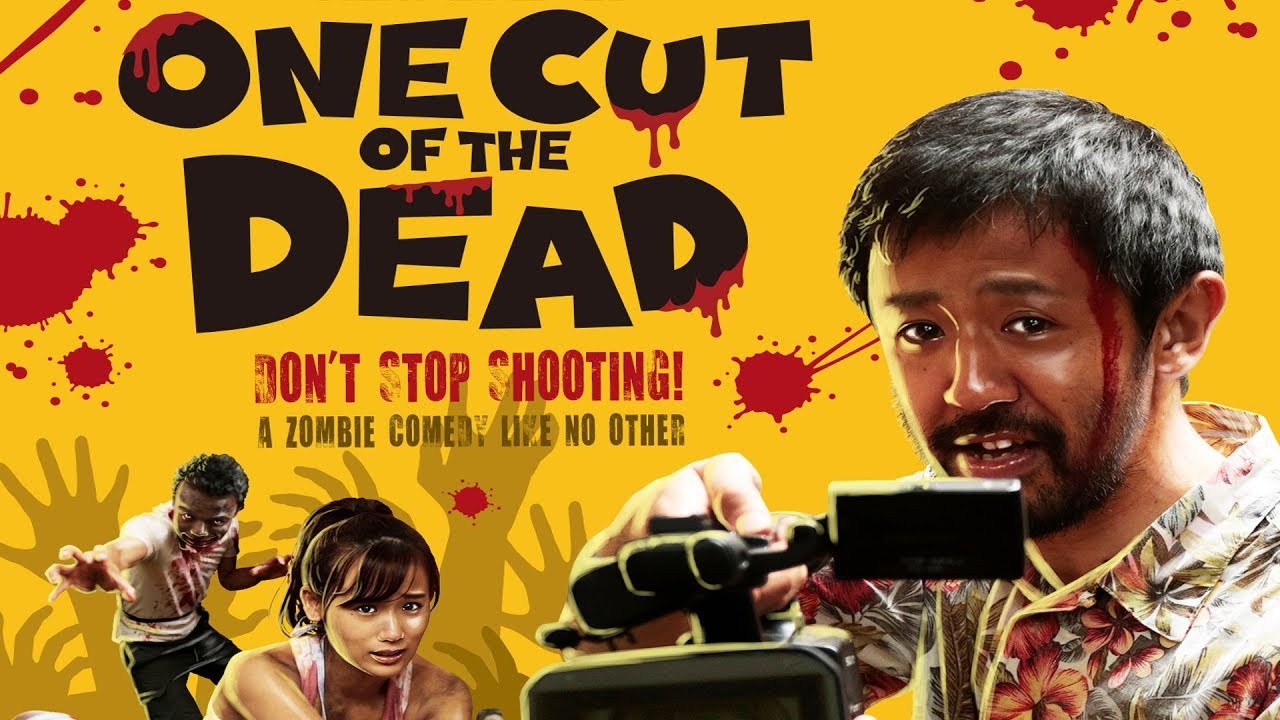 One Cut of the Dead (Kamera o tomeru na!) วันคัท ซอมบี้งับๆๆๆ 2017