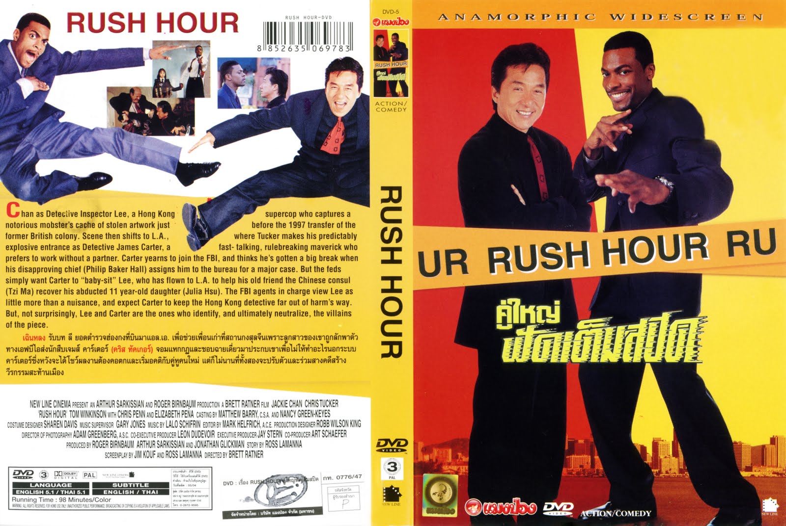 Rush Hour 1 คู่ใหญ่ฟัดเต็มสปีด 1 1998