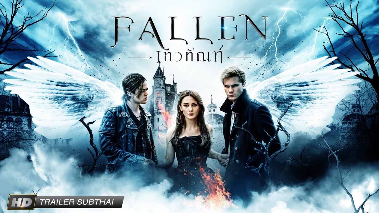 Fallen เทวทัณฑ์ 2016