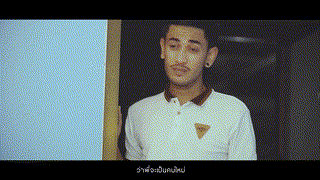 เสียหลัก - วงเบบี้ดั๊ก [ OFFICIAL MV ]
