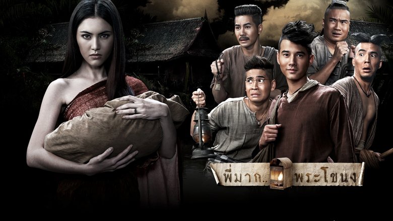 Pee Mak Phra Khanong พี่มากพระโขนง 2013