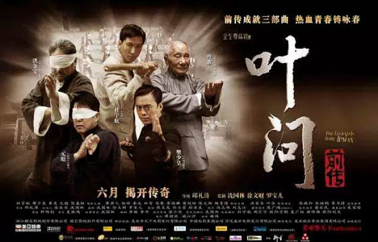 The Legend Is Born Ip Man ยิปมัน 3 เปิดตำนานปรมาจารย์หมัดหย่งชุน 2010