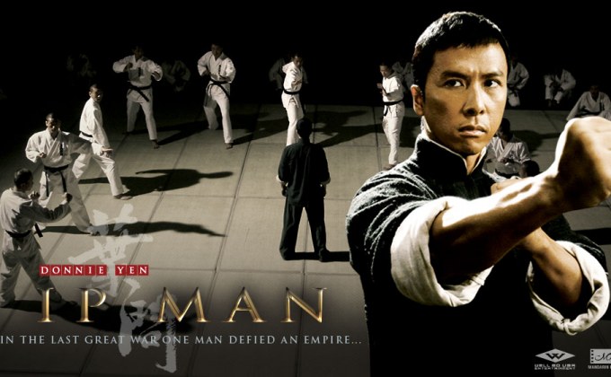 Ip Man ยิปมัน เจ้ากังฟูสู้ยิบตา 2008
