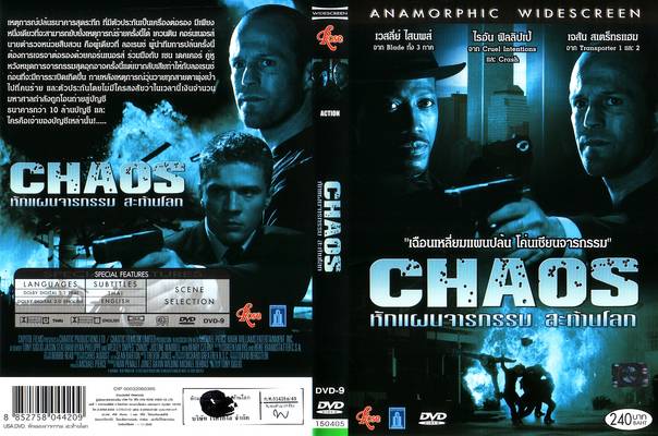 Chaos หักแผนจารกรรม สะท้านโลก (2005)
