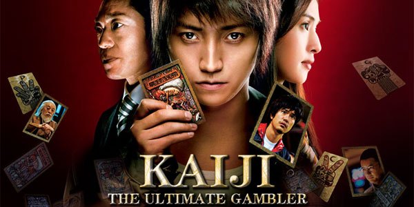 Kaiji- The Ultimate Gambler ไคจิ กลโกงมรณะ 1