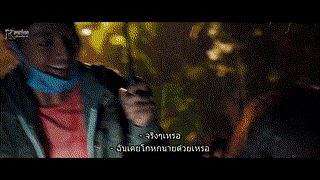 The Flu มหันตภัยไข้หวัดมฤตยู HD ซับไทย (2013)