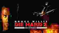 Die Hard 2 ดาย ฮาร์ด 2 อึดเต็มพิกัด (1990)