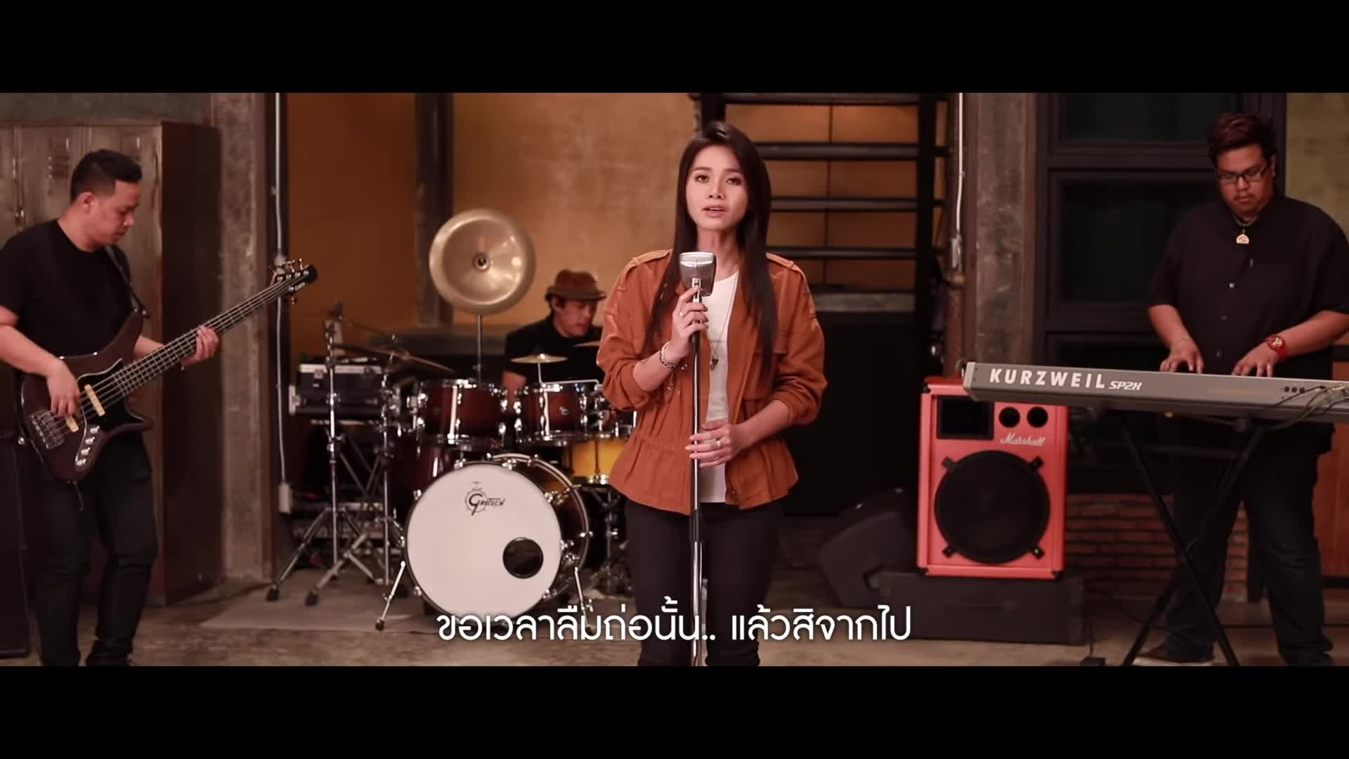 ขอฮักอ้ายต่อไปได้บ่ - ต่าย อรทัย【LYRIC VIDEO】