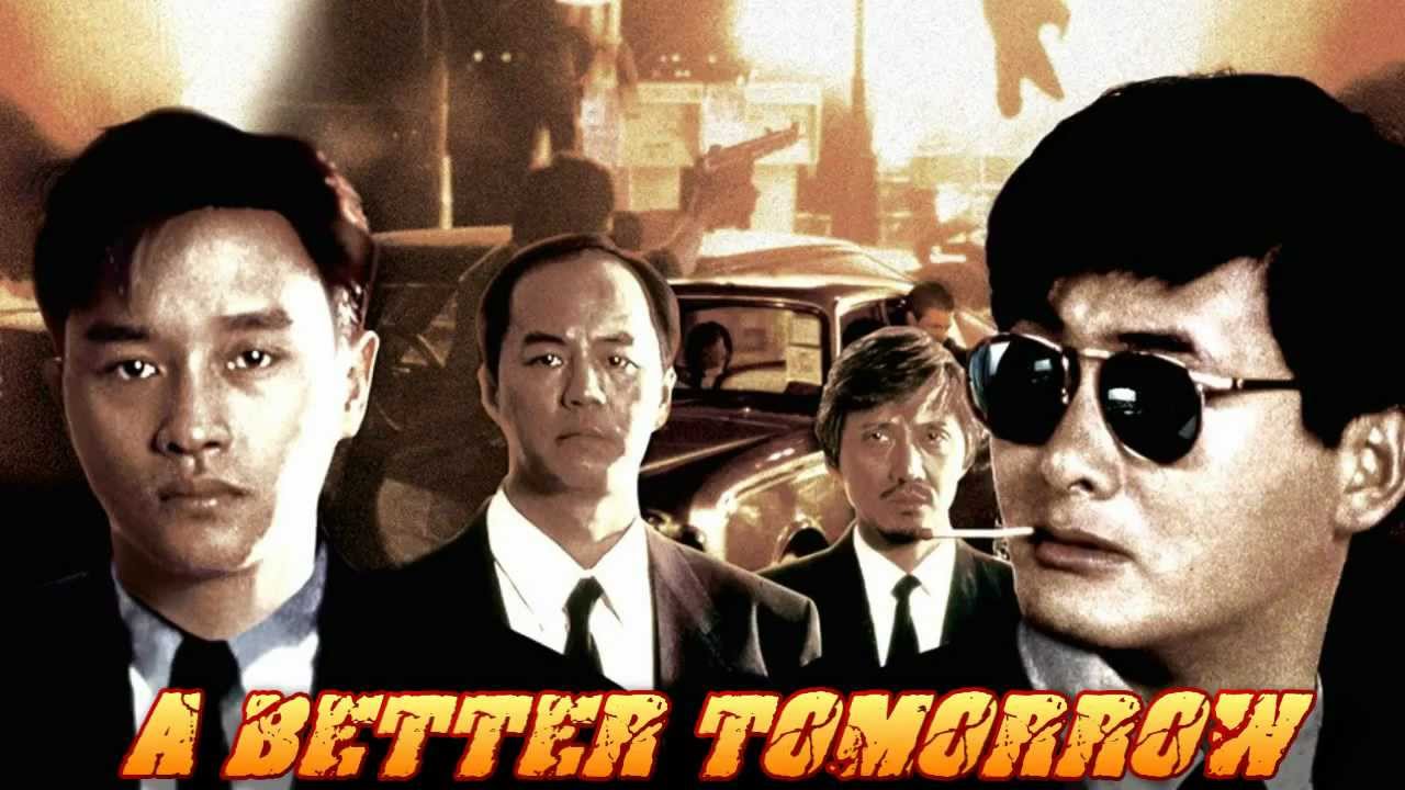 A Better Tomorrow โหด เลว ดี 1 (1986)