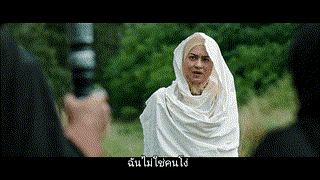 Munafik 2 ล่าอมนุษย์ 2 (2018)