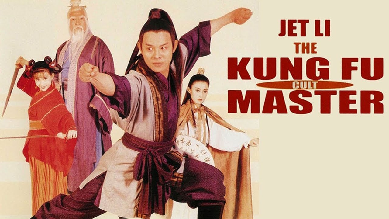 The Kung Fu Cult Master ดาบมังกรหยก ตอน ประมุขพรรคมาร (1993)