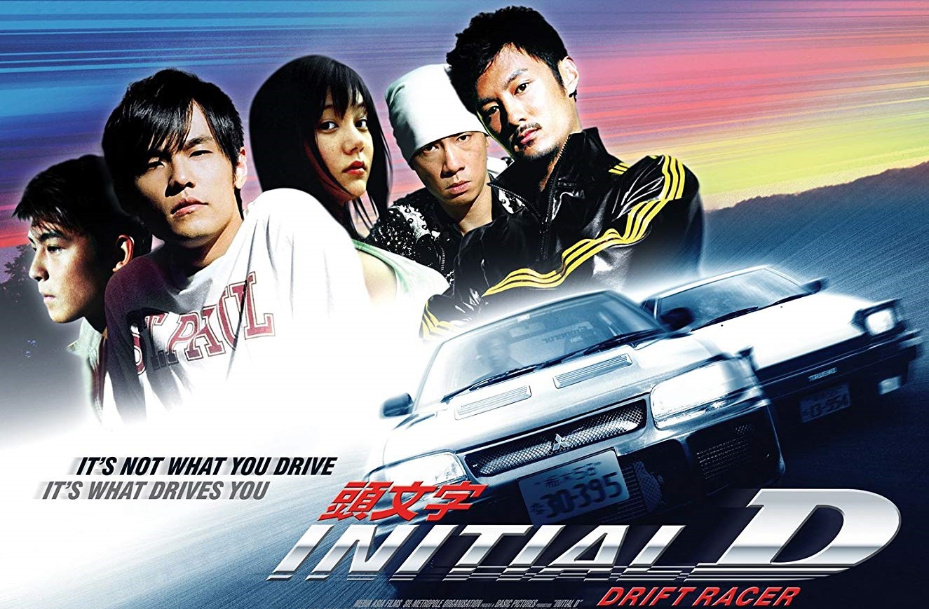 Initial D ดริฟท์ติ้ง ซิ่งสายฟ้า (2005)