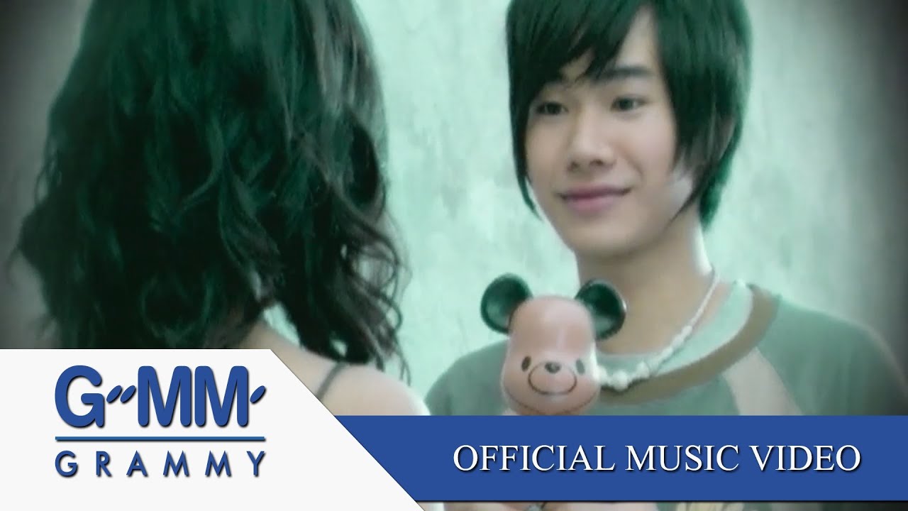 หรือแค่ขำขำ - เป๊ก ผลิตโชค【MV】