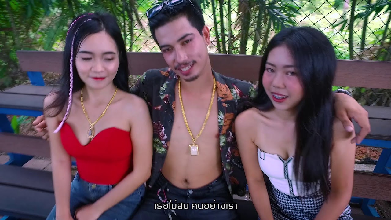 สายเหลือง ธีเดช ทองอภิชาติ (Music video)