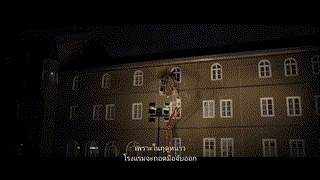 The Invisible Guest แขกไม่ได้รับเชิญ (2016)