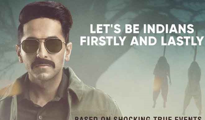 Article 15 - Netflix มาตรา 15 (2019)