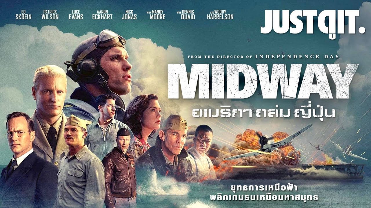 Midway อเมริกา ถล่ม ญี่ปุ่น (2019)