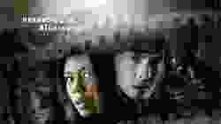 ผีจ้างหนัง The Screen at Kamchanod (2007)