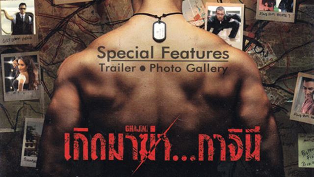 Ghajini เกิดมาฆ่า...กาจินี (2008)