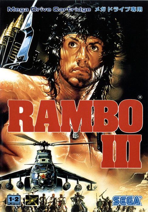 Rambo 3 แรมโบ้ 3 (1988)