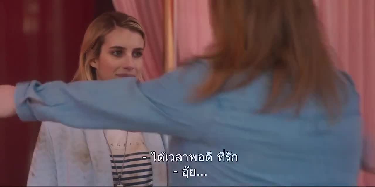 Paradise Hills สวรรค์ซ้อนนรก (2019)