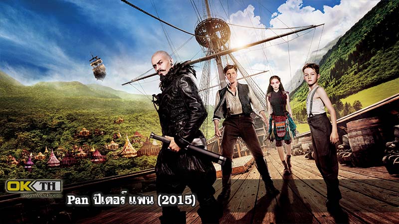 Pan ปีเตอร์ แพน (2015)