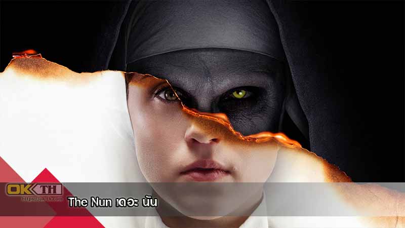 The Nun เดอะ นัน (2018)