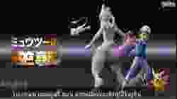 Pokemon Mewtwo Strikes Back Evolution (2019) โปเกมอน เดอะมูฟวี่ ตอน ความแค้นของมิวทู อีโวลูชัน