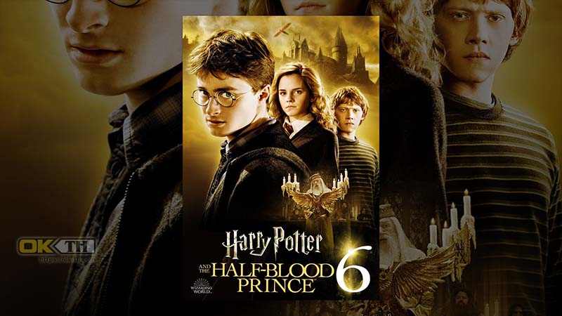 Harry Potter and the Half-Blood Prince แฮร์รี่ พอตเตอร์กับเจ้าชายเลือดผสม (2009) ภาค 6
