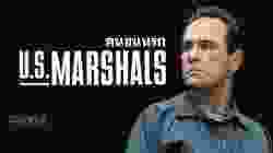 The Fugitive 2 U.S.Marshals คนชนนรก 1998