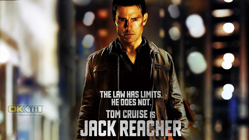 Jack Reacher 2 Never Go Back ยอดคนสืบระห่ำ 2 (2016)