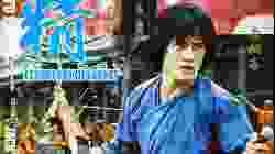 Spiritual Kung Fu ไอ้หนุ่มพันมือ 2 (1978)