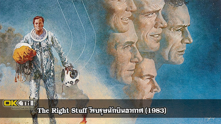 The Right Stuff วีรบรุษนักบินอวกาศ (1983)