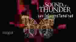 A Sound of Thunder 2054 เจาะไดโนเสาร์โลกล้านปี (2015)