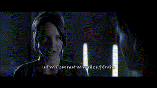 Synchronicity ล้วงมิติกระชากเวลา (2015)