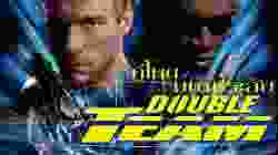 Double Team คู่โหดมหาประลัย (1997)