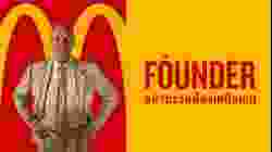 The Founder อยากรวยต้องเหนือเกม (2016)