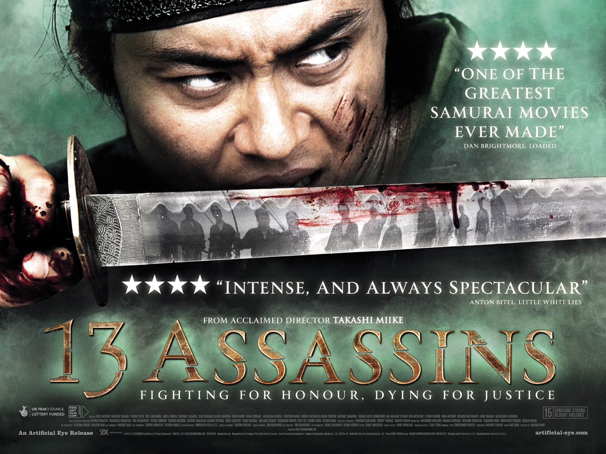 13 Assassins 13 ดาบวีรบุรุษ (2011)