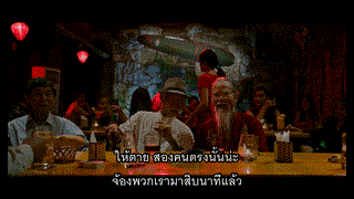 Da 5 Bloods 5 เลือดอหังการ (2020) [บรรยายไทย]