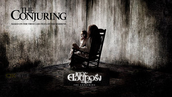 The Conjuring 1 คนเรียกผี 1 (2013)