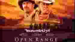 Open Range จอมคนพลิกปฐพี (2003)