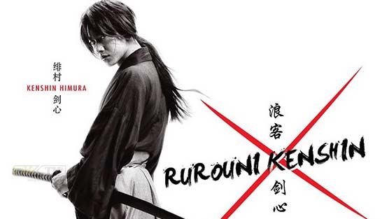 Rurouni Kenshin Part I Origins รูโรนิ เคนชิน ซามูไรพเนจร (2012)