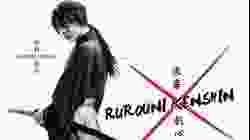 Rurouni Kenshin Part I Origins รูโรนิ เคนชิน ซามูไรพเนจร (2012)