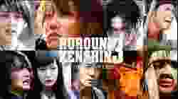Rurouni Kenshin Part III The Legend Ends รูโรนิ เคนชิน คนจริง โคตรซามูไร (2014)
