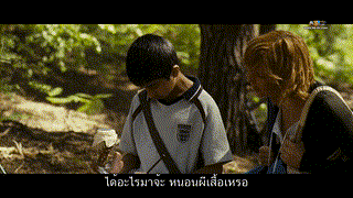 Eden Lake (2008) หาดนรก สาปสวรรค์