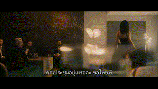 365 วัน (2022) THE NEXT 365 DAYS