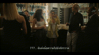 Ruyanda Gorursun (In Your Dreams) ในความฝันของคุณ 2023 ซับไทย