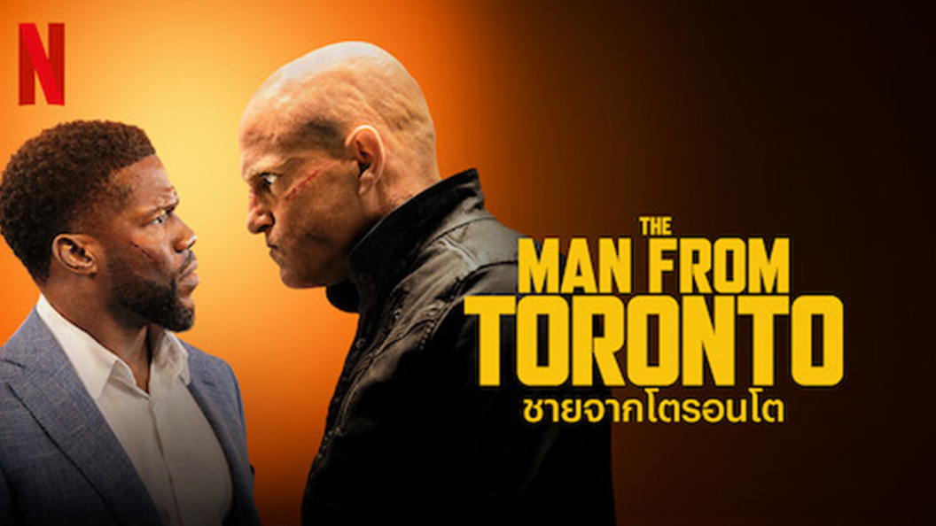 The Man from Toronto (2022) ชายจากโตรอนโต