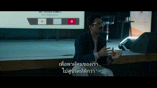 Afwaah (अफ़वाह) ข่าวลือ (2023)