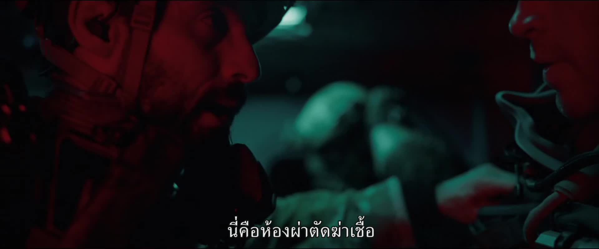 Land of Bad (2024) ซับไทย